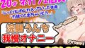 【浣腸うんち我慢オナニー1発録り】華の二十歳!!浣腸を使ったことがないんだけど、うんち我慢できるのかなぁ→バイブ使用の過激オナニー開始しますっ!!!